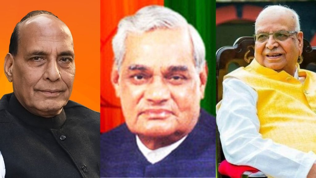 lucknow Lok Sabha Election | Raj Nath Singh | Atal Bihari Vajpayee