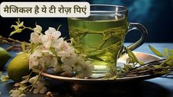इस खास खुशबूदार चाय का करें रोज़ सेवन, अपच,गैस और कब्ज़ होगा दूर, दिल रहेगा हेल्दी और बॉडी को मिलेंगे 3 फायदे