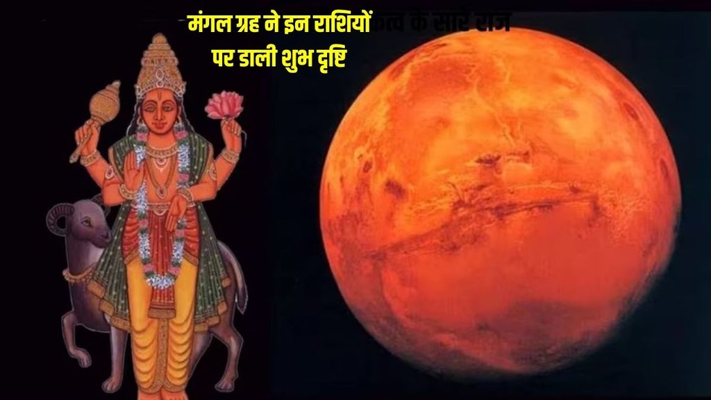 mangal transit in makar, mangal gochar 2024