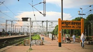mathura| heritage city|