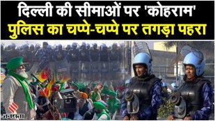 Farmers Protest Update