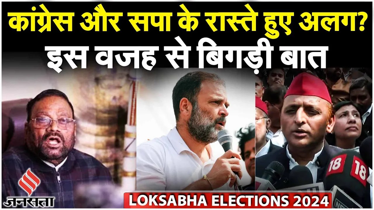 UP में Paper Leak विवाद के बीच Loksabha के लिए Akhilesh Yadav ने जारी की 11 उम्मीदवारों की सूची