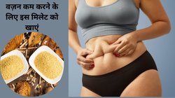 Nutrition alert: 100 ग्राम कंगनी का सेवन दिन भर की प्रोटीन की जरूरत को करती है पूरा, पाचन रहता है दुरुस्त, बॉडी को मिलते हैं 4 फायदे
