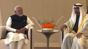 pm modi| abu dhabi|