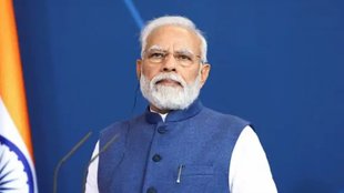 MODI