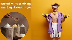 शरीर बन गया है हड्डियों का ढांचा तो इस 1 आटे का 4 तरीक़ों से करें सेवन, चंद दिनों में भर जाएगा बदन