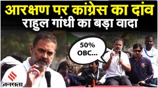 Bharat Jodo Nyay Yatra: Rahul Gandhi पहुंचे खूंटी, बिरसा के वंशजों से करेंगे बातचीत | Congress Yatra