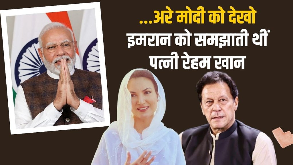 Pakistan parliamentary election 2024 | PTI