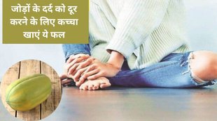 green papaya good for uric acid,raw papaya side effects,is raw papaya harmful,raw papaya benefits for periods,boiled green papaya health benefits,