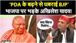 Akhilesh Yadav gets angry at the legislators leaving the Samajwadi Party