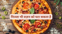 World Pizza Day: पिज्जा खाने के शौकीन हैं तो इस तरह भरपेट खाएं, वज़न बढ़ने का नहीं रहेगा खतरा, आसानी से पिघल जाएगी चर्बी
