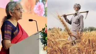 PM Kisan Samman Nidhi | Interim Budget 2024 | Budget 2024