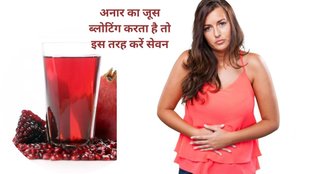 bloating, digestion, astringent, Vata, Ayurveda, black raisins, indianexpress.com, remedies to ease bloating after drinking pomegranate juice,
