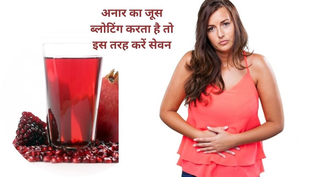 bloating, digestion, astringent, Vata, Ayurveda, black raisins, indianexpress.com, remedies to ease bloating after drinking pomegranate juice,