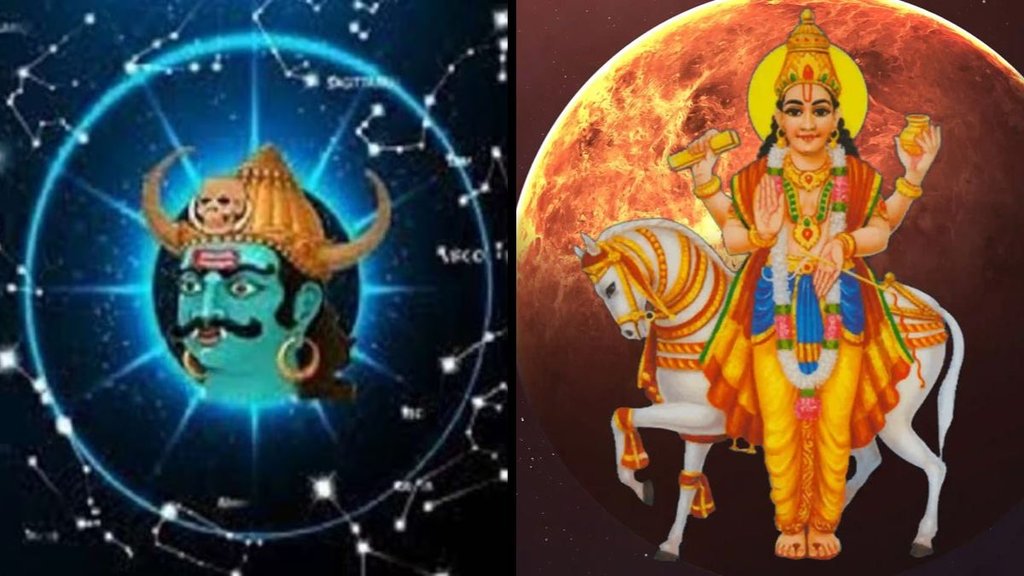 rahu and shukra ki yuti, rahu and shukra ki yuti 2024