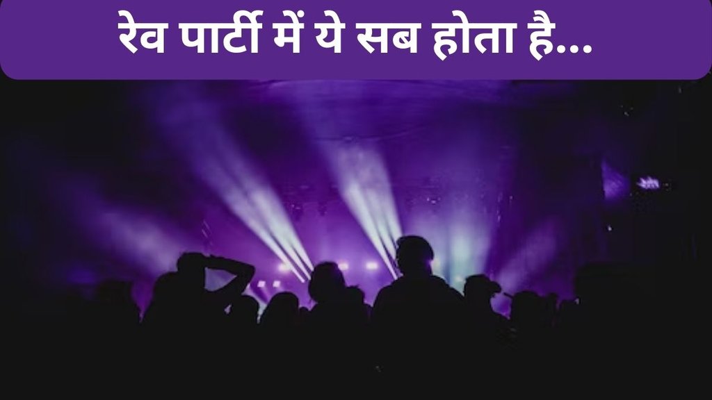 rave party