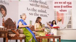 लम्बी उम्र तक सेहतमंद रहना चाहते हैं तो अपनाएं ये खास डाइट, एक्सपर्ट ने बुक लॉच में बताया महत्व, जानिए इस Diet के फायदे