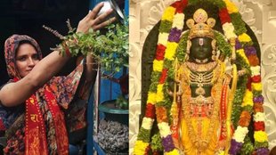 seema haider Ramlala darshan