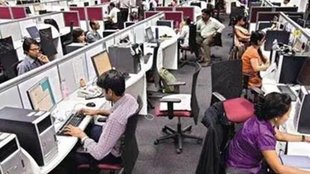 service sector| economy