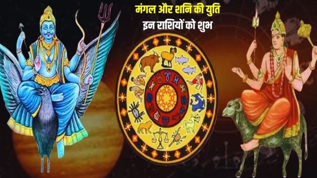 saturn retrograde, saturn transit in aquarius