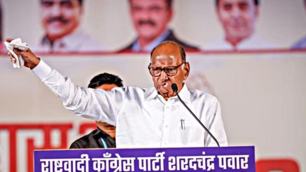 sharad pawar| NCP| maharashtra