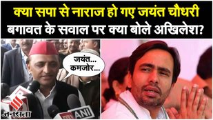 Jayant Chaudhary
