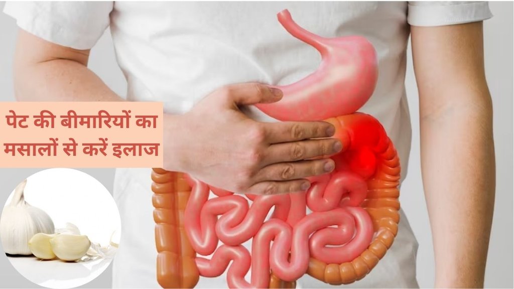 chronic constipation,Spices for chronic constipation, Asafetida and garlic for constipation,home remedies for constipation cure,
