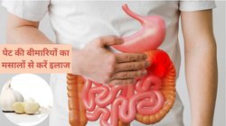 क्रॉनिक कब्ज से परेशान हैं तो लहसुन के साथ करें इन 2 मसालों का सेवन, आंतों पर नहीं पड़ेगा दबाव, पाचन हो जाएगा दुरुस्त