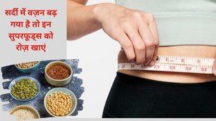 superfoods for weight loss, weight loss tips, healthy eating, metabolism boosters, appetite control, blood sugar regulation, avocado benefits, quinoa benefits, chia seeds benefits