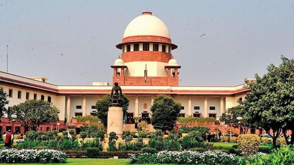 Supreme Court
