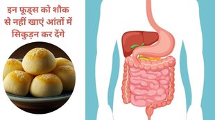 amazing health benefits of pomegranete,Health tips,Home Remedies,intestine swelling,intestine exercise,intestine ayurvedic medicine