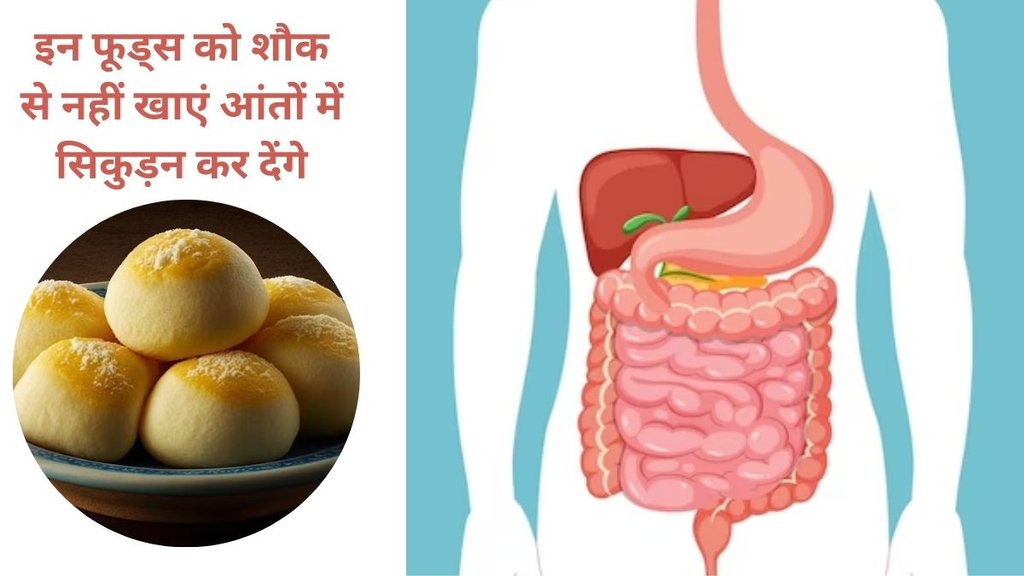 amazing health benefits of pomegranete,Health tips,Home Remedies,intestine swelling,intestine exercise,intestine ayurvedic medicine