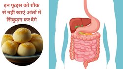 आंतों में सूजन है तो ये 3 फूड्स करते हैं ज़हर की तरह असर, रोज़ाना ये 1 फ्रूट खाएं अमृत का करेगा काम, बाबा रामदेव ने बताया फायदा