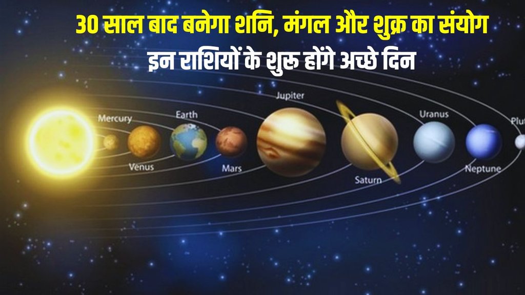 Shani gochar in kumbh, saturn transit in 2023, shani gochar in january 2023