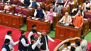 up budget | Uttar Pradesh Assembly | cm yogi