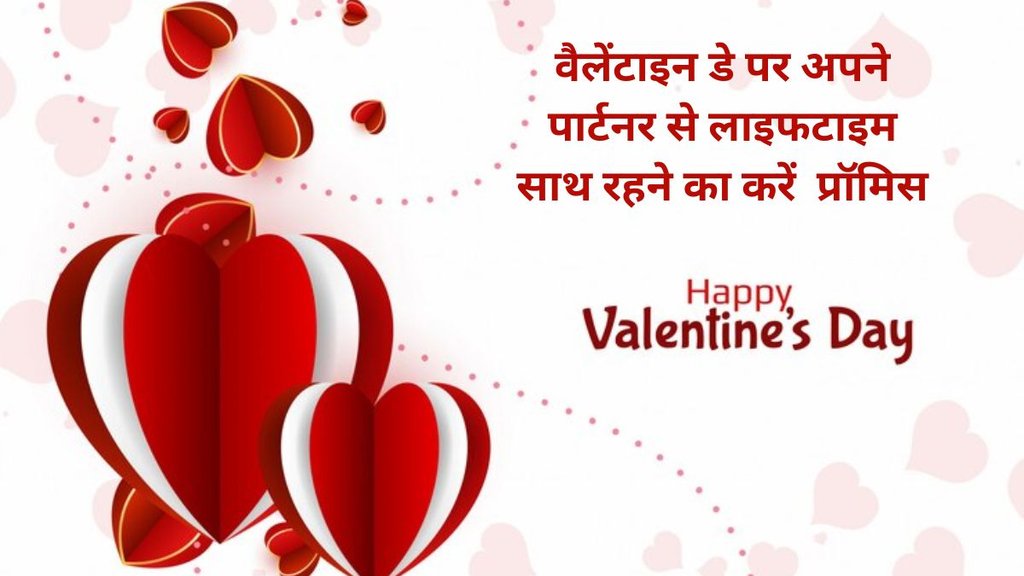 valentine week importance, valentine week list 2024, valentine week day, valentine day week, valentine day week 2024, valentine day week 2024