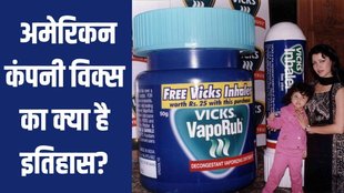 VICKS | VICKS History