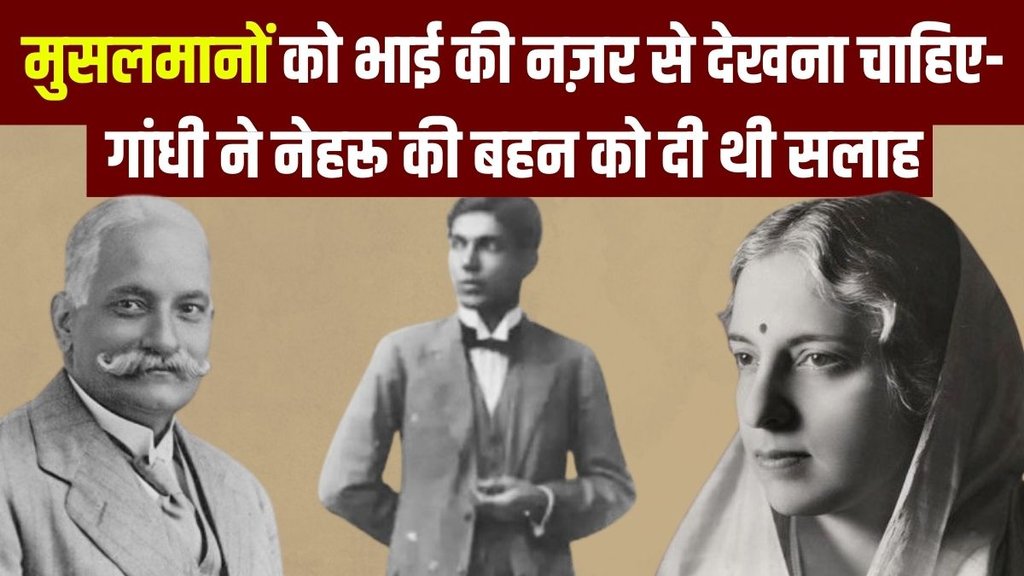 Vijaya Lakshmi Pandit And Journalist Syud Hossain Love Story