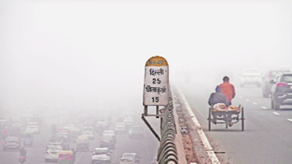 weather News| FOG