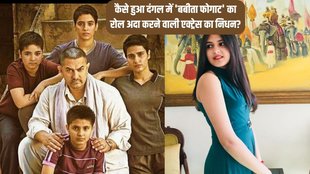 Dermatomyositis । Dangal Actor Suhani Bhatnagar । Dangal Actor Suhani Bhatnagar Death
