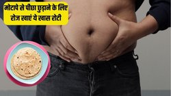 मोटे पेट को अंदर करना चाहते हैं तो इन दो आटों को मिलाकर बनाएं रोटी, महीनेभर खाने पर दिखने लगेगा असर, हेल्थ एक्सपर्ट्स से जानें कैसे है फायदेमंद