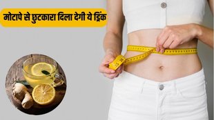 Weight Loss । Weight Loss Drink । Weight Loss Diet