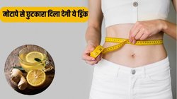 मोटापे से पाना चाहते हैं छुटकारा? सोने से पहले गर्म पानी में मिलाकर पी लें ये 3 चीजें, मक्खन की तरह पिघलने लगेगी जिद्दी चर्बी, एक्सपर्ट से जानें फायदें
