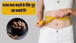 क्या मोटापा कम करने के लिए चीनी की जगह गुड़ खा सकते हैं? एक्सपर्ट से जानें जवाब