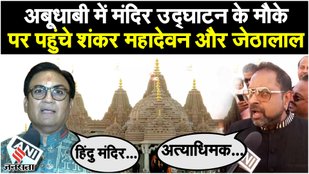 Shankar Mahadevan and Jethalal arrived in Abu Dhabi for the inauguration of the first Hindu Temple