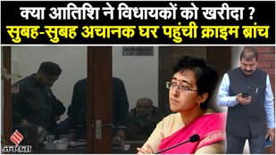 atishi marlena