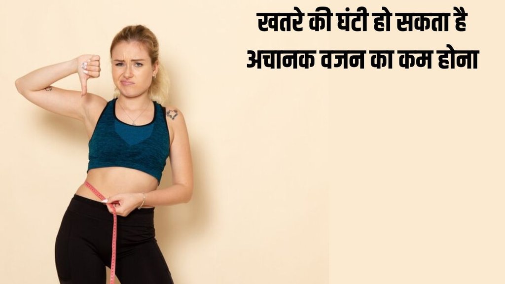 weight loss without diet । weight loss । weight loss without exercise weight loss without diet । weight loss । weight loss without exercise