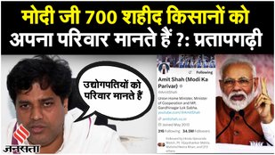 PM Modi Telangana Rally Speech: परिवारवाद पर Congress ने PM Modi को घेरा, क्या बोले Pratapgarhi?