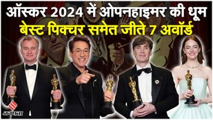 oscars 2024 winners list