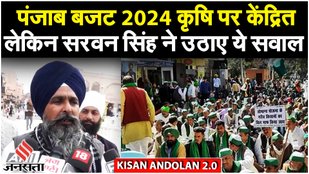 Farmers Protest: "दूर-दराज के किसान दिल्ली नहीं पहुंच पाएंगे": Sarvan Singh Pandher